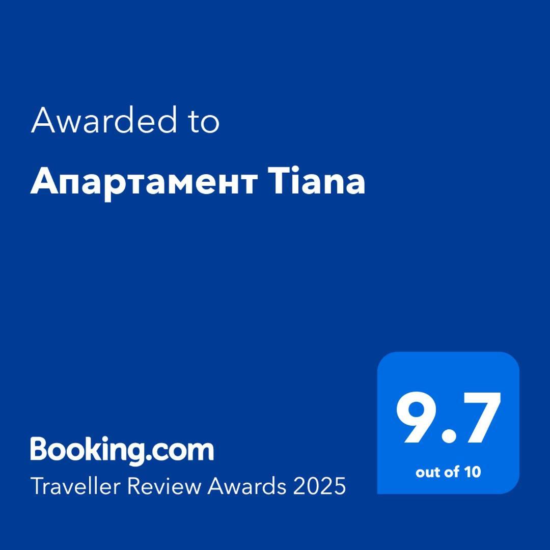 Апартамент Tiana Tsarevo Eksteriør bilde